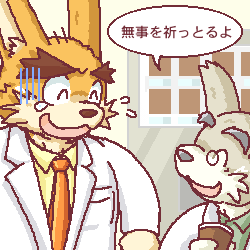 ��C�ɗ�����