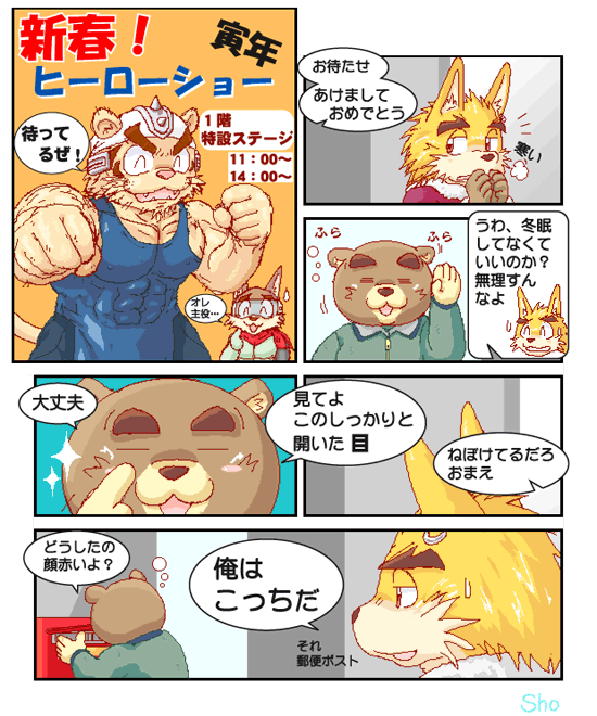 �a�����ۂ������炵��